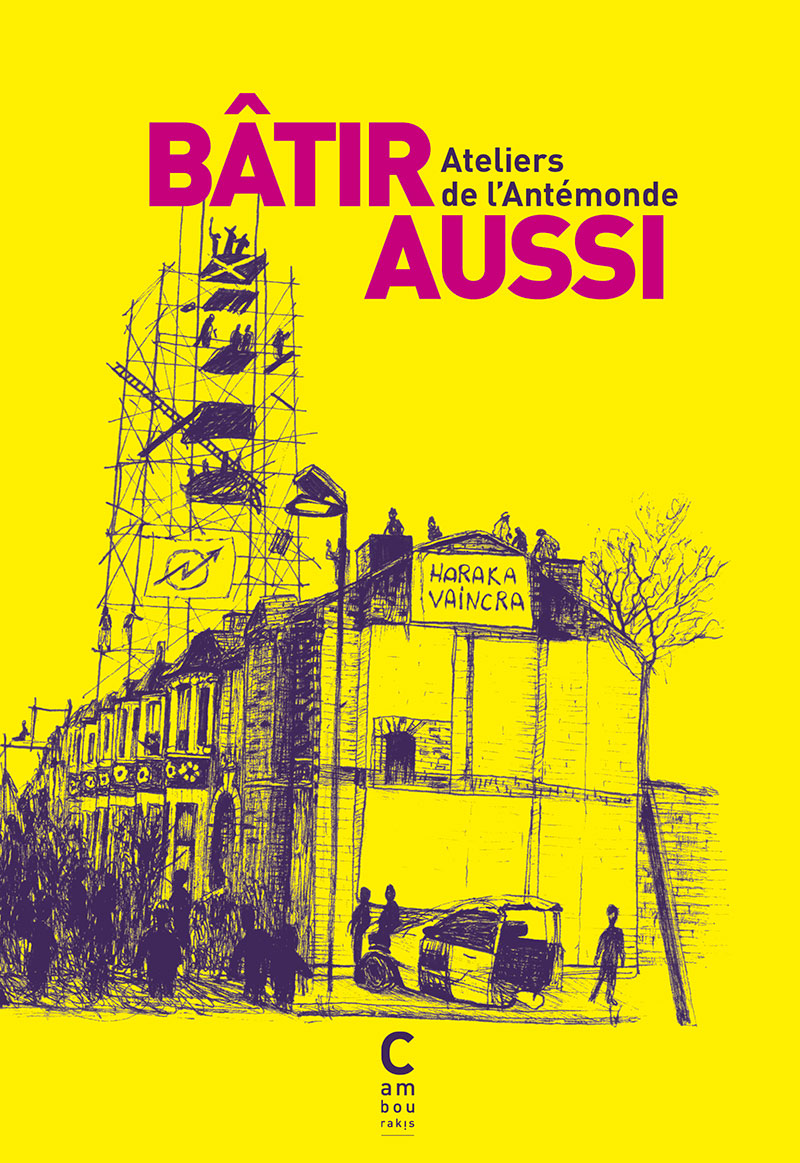 Ateliers de l'Antémonde: Bâtir aussi (French language, 2018, Cambourakis)