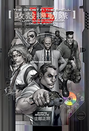 Shirow Masamune: The Ghost in the Shell 1.5 Deluxe Edition (Hardcover, Kodansha Comics)